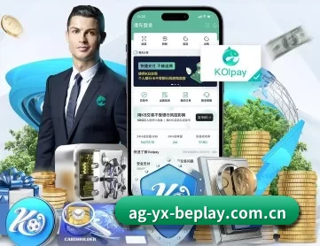 beplay体育 APP